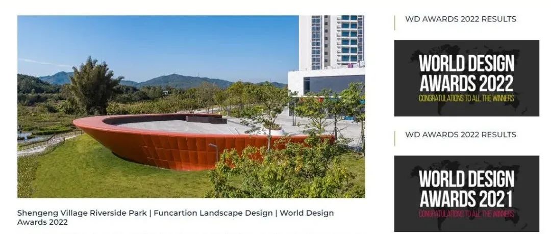 荣耀加冕|泛城雅境设计作品斩获2022年WDA世界设计大奖